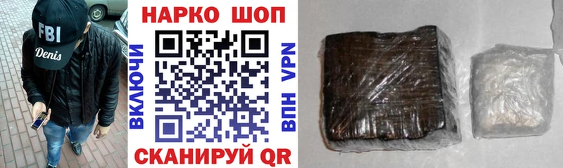 Наркота Никольское ГАШ  Амфетамин  Меф  Cocaine 