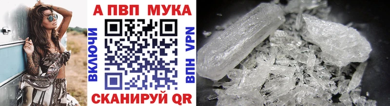А ПВП мука Никольское