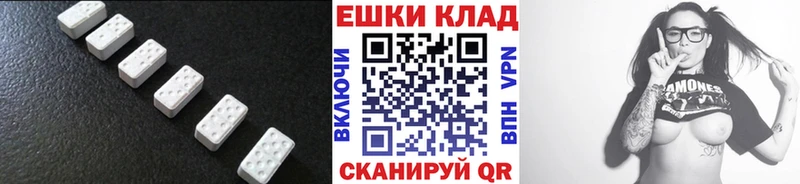 Ecstasy круглые купить наркотики сайты Никольское
