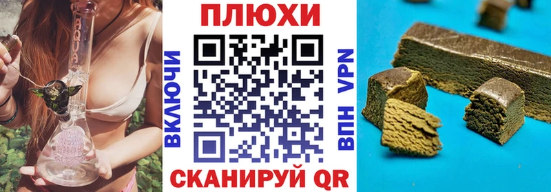 ГАШИШ hashish  МЕГА рабочий сайт  Никольское 
