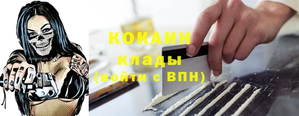 COCAINE Баксан