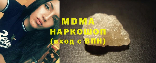 MESCALINE Балахна