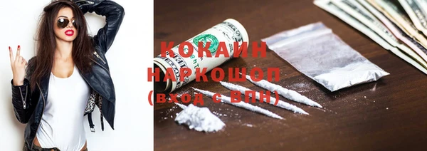 а пвп мука Балабаново