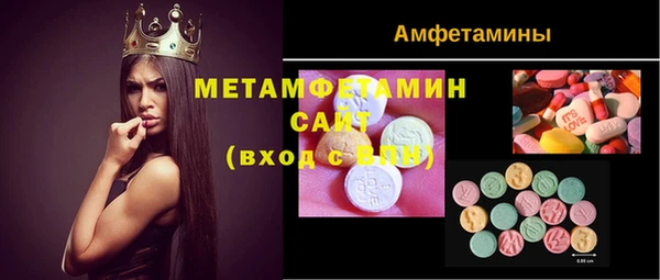MESCALINE Балахна