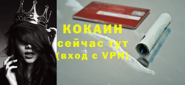 скорость mdpv Россошь