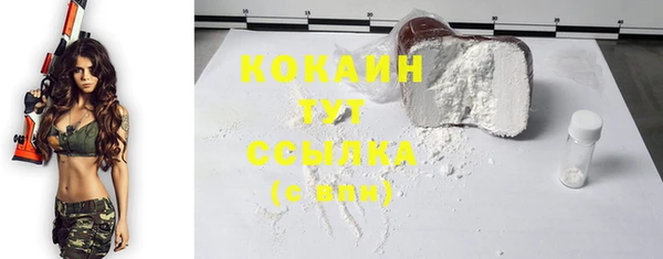 MESCALINE Балахна