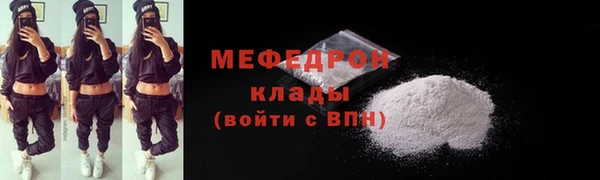 а пвп мука Балабаново