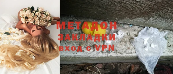 MESCALINE Балахна