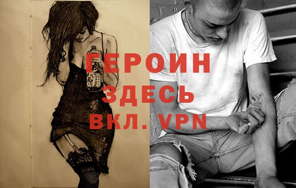 ALPHA PVP Рославль