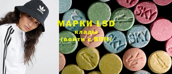 MESCALINE Балахна