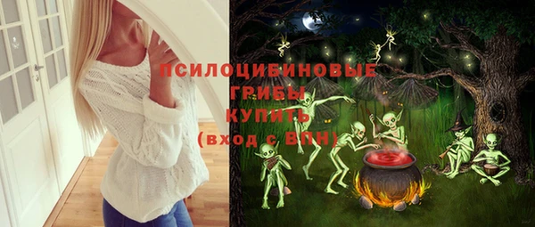 MESCALINE Балахна