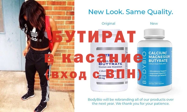 COCAINE Баксан