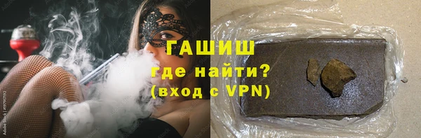 ALPHA PVP Рославль