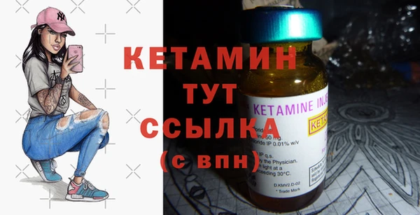 MESCALINE Балахна