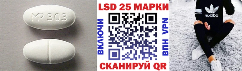 LSD-25 экстази кислота  hydra зеркало  Никольское 