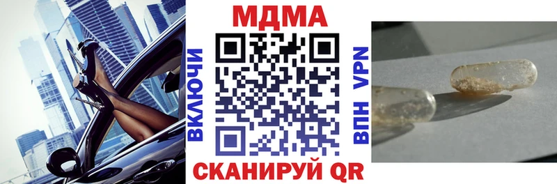 MDMA crystal  где найти   Никольское 