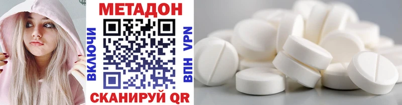 Метадон мёд mega ТОР Никольское
